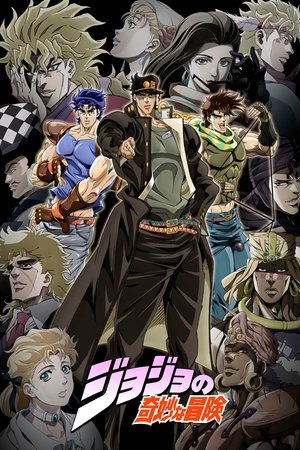 Ver JoJo's Bizarre Adventure