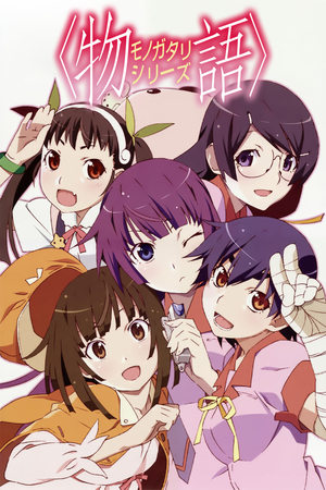 Ver Monogatari